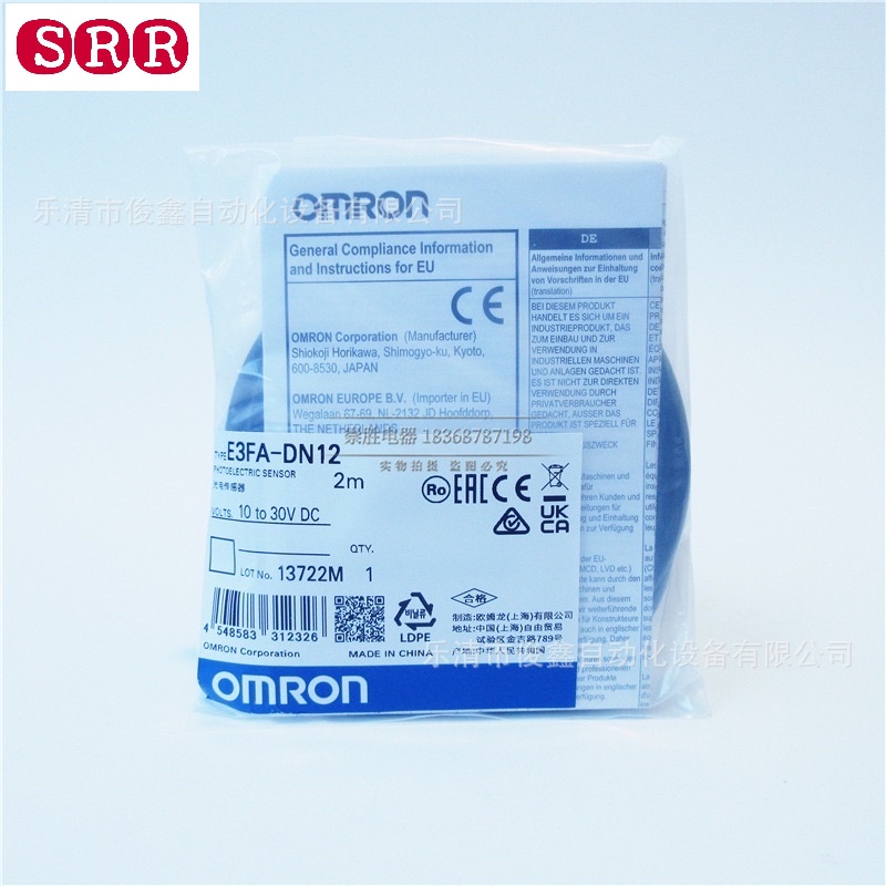 พร้อมส่ง สวิตช์เซนเซอร์โฟโตอิเล็กทริก E3FA-DN12  DN12 ราคานี้เป็นเงินสดค่ะ