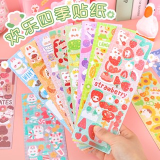 สติกเกอร์ ลายการ์ตูน Happy Four Seasons Goo Card น่ารัก สําหรับตกแต่งสมุดภาพ