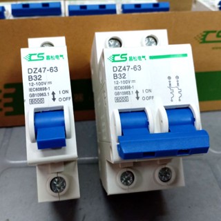 เบรกเกอร์ DC สำหรับงานโซล่าเซลล์ มีให้เลือกหลายรุ่น