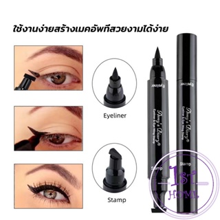 2 in 1 อายไลเนอร์ ชนิดน้ำ กันน้ำ หัวใหญ่ ติดทนนาน แห้งเร็ว Eye Liner