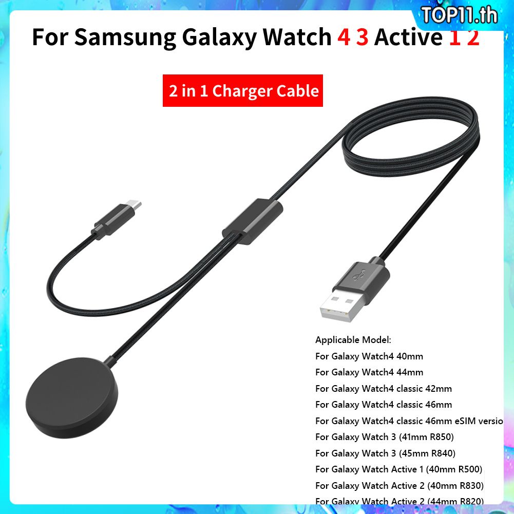 2 In 1 Smart Type-C Pd Fast Charging Cable Smart Watch Wireless Charger Adapter สำหรับ Samsung Galaxy Watch 3/4/4 Classic Active 1/2 Top111.th
