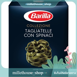 Taglia Gruen Barilla 500 g