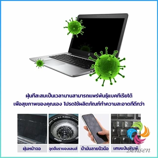 Bensen ชุดทำความสะอาดหน้าจอ 3 in 1Notebook แล็ปท็อป ซีดี กล้อง Laptop LCD Cleaning Kit