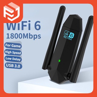 อะแดปเตอร์รับส่งสัญญาณ Wifi6 1800Mbps USB3.0 ความถี่คู่ 5GHz ความเร็วสูง