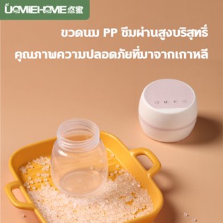 NEW ALITECH แถมจุกนมหลอก เครื่องปั๊มนมพกพา ชาร์จไฟ USB ปรับระดับได้ 9 เกียร์