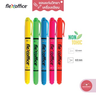 ปากกาเน้นข้อความ 2 หัว Dual-Nib Highlighter เฟล็กซ์ออฟฟิศ FlexOffice รุ่น FO-HL01 (เหลือง,เขียว,ฟ้า,ชมพู,ส้ม) จำนวน 1...