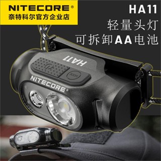 Nitecore NITECORE HA11 ไฟหน้า AA กันน้ํา น้ําหนักเบา แบบเปลี่ยน สําหรับเดินป่า กลางแจ้ง