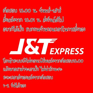 อุปกรณ์ภายในรถยนต์ ไฟข้าวโพด ไฟมะรุม ไฟมะรุมแบบวิ่ง ความยาว 90 cm วิ่ง 5สี ไฟ 12V ปรื้นเกรดดี เทสก่อนส่งทุกชิ้น