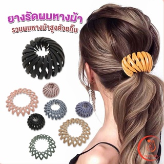 Sudyod กิ๊บรังนกมัดผม    จัดแต่งผมได้หลายหลายแบบ Hair Ties