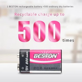 ถ่านชาร์จ BESTON 9V 800 mAh Li-ion Rechargeable Battery 1 ก้อน ถ่าน