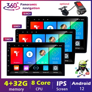 4G + 32G 8Core 360° Panoramic Navigation เครื่องเล่นมัลติมีเดีย 7 9 10 นิ้ว Android 12 รองรับ WIFI GPS BT RDS หน้าจอ IPS สําหรับรถยนต์