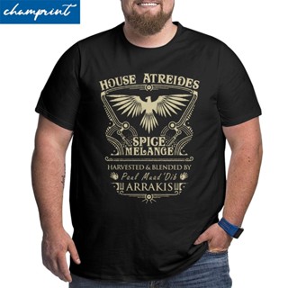 [S-5XL] เสื้อยืด ผ้าฝ้าย ทรงสลิมฟิต ลาย House Atreides Dune Arrakis Big Tall สไตล์วินเทจ ไซซ์ 4Xl 5Xl