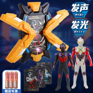 Aix Transformer Aix Flash Sensor Terminal Summoner One-Click Opening Closing X Ultraman ชุดของเล่น 3.3