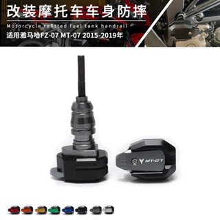 Lckxoall แผ่นกันล้ม CNC สําหรับ Yamaha MT FZ 07 MT-07 MT07 MT 07 FZ-07 FZ07 FZ 07 2015-2019