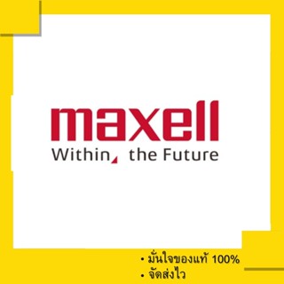 ถ่านกระดุม ถ่านรีโมท Maxell CR1216 , 1216 3V. (1 แผง 5 ก้อน) ของแท้ 100% ถ่าน