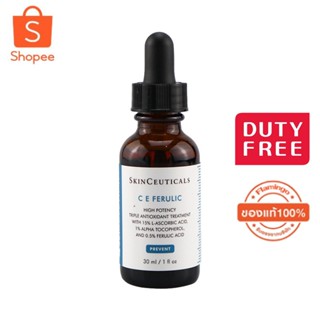 สกินคิวติคอล เวอร์ชั่นอเมริกา SkinCeuticals CE Ferulic 30ml