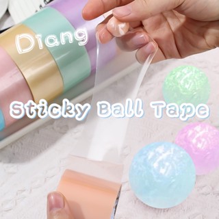 1 ม้วน 3.6 / 4.8 ซม. เทปม้วนเหนียว ยืดได้ทั้งหมด Diang Ball Tape สีมาการอง เทปมุก เด็ก ผู้ใหญ่ ของเล่นคลายเครียด