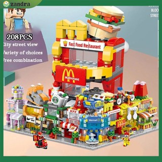 【COD】บล็อกตัวต่อเลโก้ รูปบ้าน McDonalds ขนาดเล็ก 208 ชิ้น