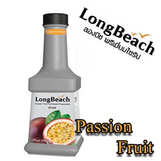 ลองบีช LongBeach Passion Fruit Puree  ลองบีชเพียวเร่ เสาวรส ตรา ลองบีช ขนาด 900 กรัม