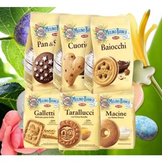 มูลิโน เปียงโค บาริวลา บิสกิต คุกกี้ Mulino Bianco Barilla