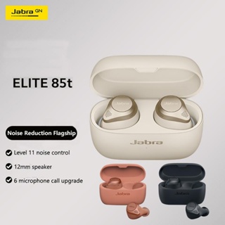 Jabra Elite 75t หูฟังบลูทูธไร้สาย ควบคุมแบบสัมผัส ชุดหูฟังกีฬา หูฟังอินเอียร์ กันน้ํา สําหรับเล่นเกม