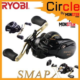 รอกตกปลา รอกหยดน้ำเรียวบิ RYOBI SMAP X BAIT CASTING REEL (มีทั้งหมุนซ้ายและหมุนขวา)