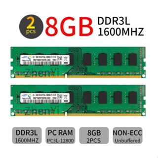 ใหม่ แรมหน่วยความจํา 8GB DDR3L 1600MHz 1.35V PC3L-12800U DIMM สําหรับ Samsung 16GB 2 ชิ้น