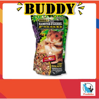 อาหารหนูบัดดี้ BUDDY HAMSTER &amp; GERBIL อาหารแฮมเตอร์ อาหารหนูเจอร์บิล 1.25 ปอนด์