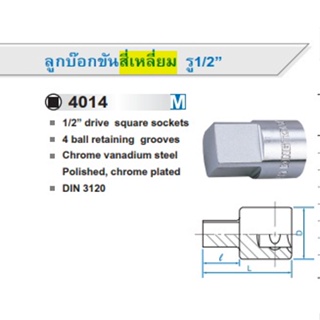 KINGTONY TOOLS 4014 ลูกบล็อกขันสี่เหลี่ยม 1/2 น็อตขันฝาก้นแคร้ง