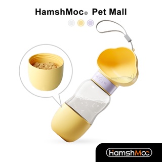 Hamshmoc 2 In 1 ขวดน้ําดื่ม แบบพกพา กันรั่วซึม พร้อมภาชนะบรรจุอาหาร สําหรับสัตว์เลี้ยง สุนัข เดินป่า เดินทาง กลางแจ้ง