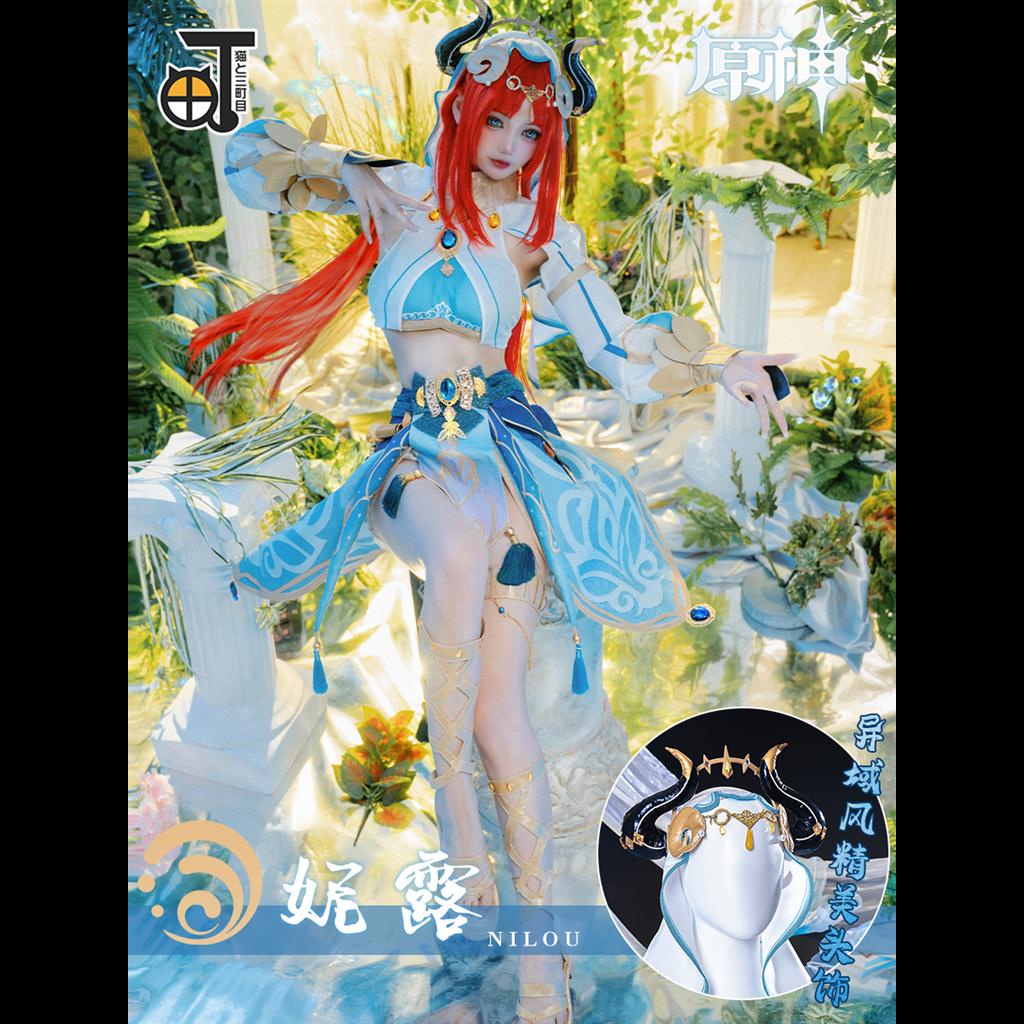 Genshin Impact Nilou Cosplay Costume ชุดคอสเพลย์ ชุดฮาโลวีน วิกผมเกม Game Wig Halloween Prop Comic C