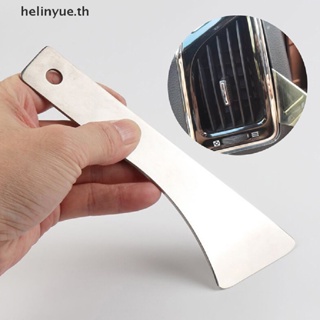 HELINYUE Stainless Steel Car Door Panel Trim Removal Tool Auto Interior Fastener Tools TH