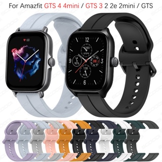 สายนาฬิกาข้อมือซิลิโคน สําหรับ Huami Amazfit GTS 4 4mini / GTS 3 2 2e 2mini Smart Watch Band Sport Bracelet