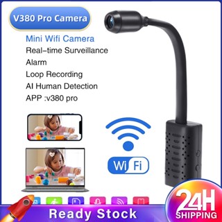 ❥❥V380 Pro กล้อง1080P HD Mini กล้อง Home Security Wifi USB Micro กล้องวิดีโอ Motion Detection Night Vision DVR Video Cam