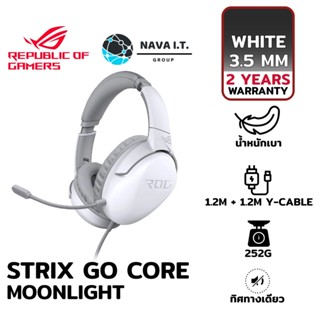 COINSคืน15%⚡FB9JMZV6⚡ ASUS ROG STRIX GO CORE MOONLIGHT WHITE หูฟังเล่นเกมส์ รับประกัน 2 ปี