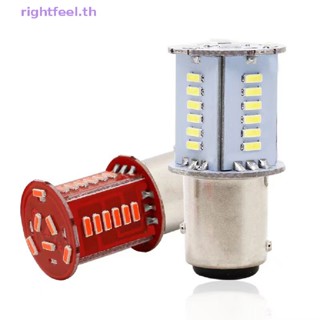 Rightfeel.th ใหม่ หลอดไฟเบรกท้าย Led 1157 30 SMD DRL สําหรับจอดรถ