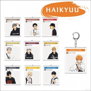 Gp1 พวงกุญแจ จี้การ์ตูนอนิเมะ Haikyuu Hinata Kageyama Oikawa Kenma PG1