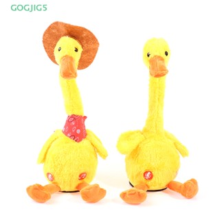 [GOGJIG5] ของเล่นตุ๊กตาเป็ดเต้นรํา อิเล็กทรอนิกส์ ชาร์จ usb