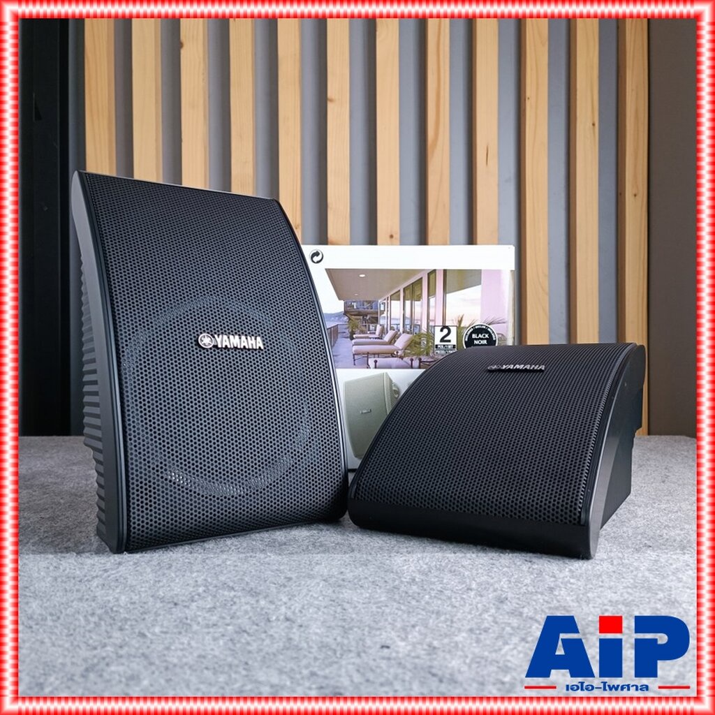 YAMAHA NS-AW392B ตู้ลำโพง5นิ้ว 2ทาง ตู้ลำโพง ตู้ลำโพง5นิ้ว ตู้ลำโพงYAMAHA ตู้ลำโพง2ทาง เอไอ-ไพศาล ++