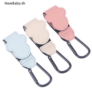 Newbaby ตะขอหนัง PU อุปกรณ์เสริม สําหรับติดรถเข็นเด็ก 1 ชิ้น