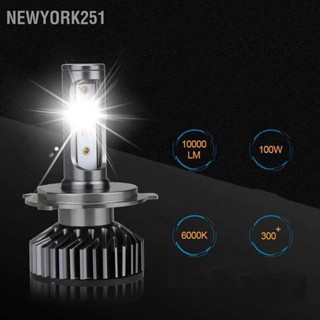 Newyork251 หลอดไฟหน้ารถยนต์ Led สว่างมาก ขนาดเล็ก แบบเปลี่ยน