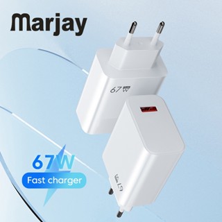 อะแดปเตอร์ชาร์จโทรศัพท์มือถือ USB 67W แบบชาร์จเร็ว สําหรับ Samsung Xiaomi