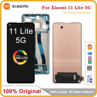 หน้าจอสัมผัสดิจิทัล lcd 6.55 นิ้ว พร้อมกรอบ สําหรับ Xiaomi Mi 11 Lite Mi 11 Lite 5G M2101K9AG