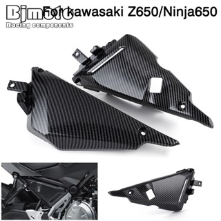 กรอบด้านข้างรถจักรยานยนต์ สําหรับ Kawasaki Z650 Ninja 650 Ninja650 2017 2018 2019 2020