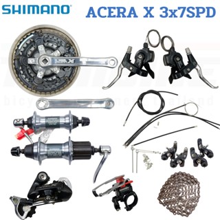 กรุ๊ปเซท ชุดเกียร์จักรยานเสือภูเขา SHIMANO ACERA X 3x7SPD รวมดุม