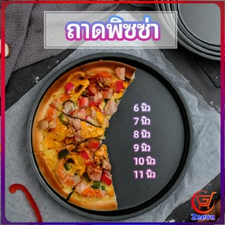 Zeeva ถาดอบพิซซ่า  อุปกรณ์ทำขนม เครื่องมืออบ เ  pizza pan