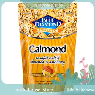 Almonds Roasted Salted Blue Diamond 130 G.