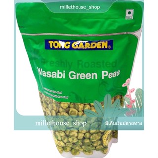 Wasabi Green Peas Tong Garden 500 G.