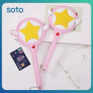 ♫Anime Magic Stick กระเป๋าการ์ด Cardcaptor Sakura สีชมพู Super Star Kawai Fairy Wand ของขวัญ Wand Prop Card ชุด Wand Pu การ์ดกรณีผู้ถือบัตรรถบัส