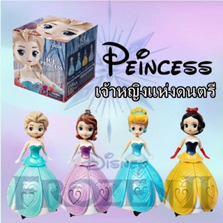 [พร้อมส่ง]​Princess Frozen Dances เจ้าหญิงเต้นรำ มีไฟมีเสียงเพลง(ไม่แถมถ่าน เพลงlets goเพลงเดียวทุกแบบ) ถ่าน